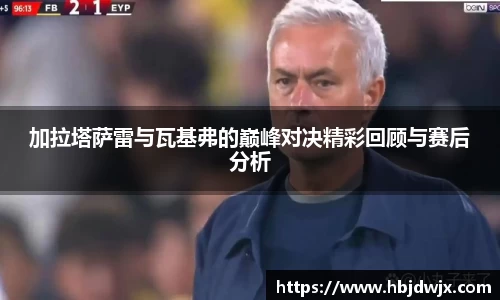 vsport- 胜利因您更精彩